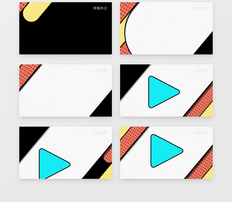 卡通MG動畫轉場后期素材PR模板 優化網絡技術服務展示