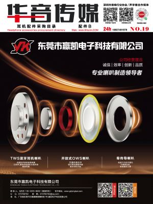 華音傳媒 以圖文設計制作為核心，打造多元化傳媒服務